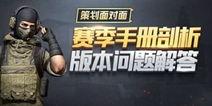 外国人和平精英爆料视频,外国人视角下的游戏体验与爆料 第2张 外国人和平精英爆料视频,外国人视角下的游戏体验与爆料 第2张