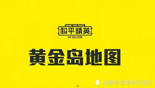 全网爆料和平精英视频,揭秘和平精英热门视频背后的精彩瞬间 第3张 全网爆料和平精英视频,揭秘和平精英热门视频背后的精彩瞬间 第3张