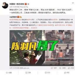 李小璐天涯论坛爆料视频,揭秘娱乐圈惊人内幕 第2张 李小璐天涯论坛爆料视频,揭秘娱乐圈惊人内幕 第2张