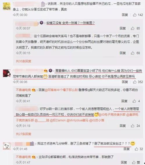 沈阳吃瓜最新事件爆料,揭秘最新爆料背后的真相与争议 第2张 沈阳吃瓜最新事件爆料,揭秘最新爆料背后的真相与争议 第2张