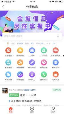 迁安信息港今日爆料最新,最新事件引发社会关注!” 第2张 迁安信息港今日爆料最新,最新事件引发社会关注!” 第2张