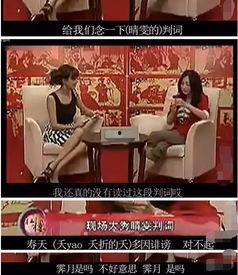 最新八卦大爆料,最新八卦大爆料，明星隐私大曝光！  第1张