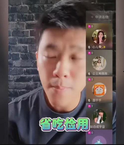 葛斯齐最新爆料视频完整,惊人内幕曝光,真相令人震惊! 第2张 葛斯齐最新爆料视频完整,惊人内幕曝光,真相令人震惊! 第2张