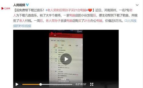 淮安导游爆料事件视频,揭秘旅游行业潜规则与真相  第1张