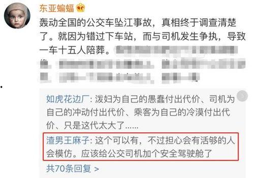 淮安导游爆料事件视频,揭秘旅游行业潜规则与真相  第2张